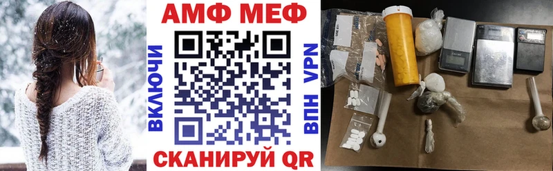 Amphetamine 97%  Купить  Сатка 