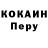 Кодеиновый сироп Lean Purple Drank Joachim Gude