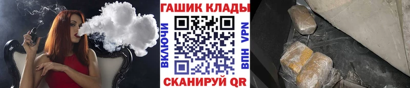 Гашиш Cannabis  Купить где  Сатка 