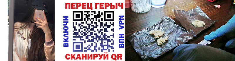 Купить где  Сатка  ГЕРОИН белый 