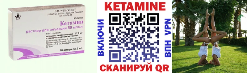 Купить где  Сатка  Кетамин ketamine 