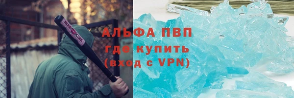 Альфа ПВП Карпинск