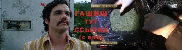 шишки Карталы
