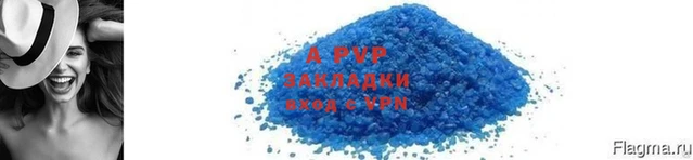 шишки Карталы