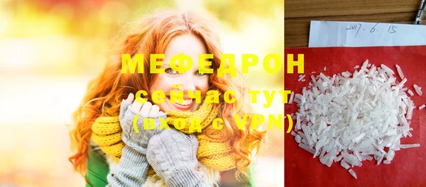 шишки Карталы