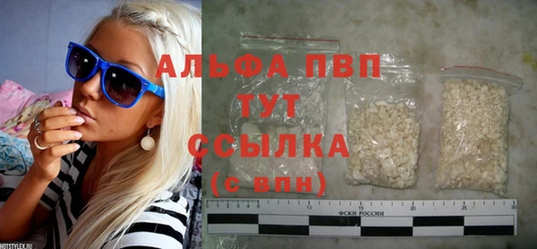 Альфа ПВП Карпинск