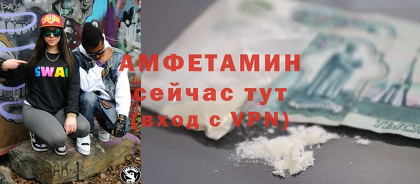 mdma Касимов