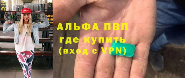 шишки Карталы
