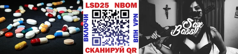 LSD-25 экстази ecstasy  Купить закладки  Сатка 