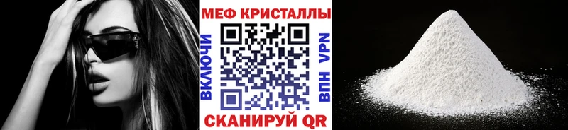 Купить закладки  Сатка  Мефедрон mephedrone 