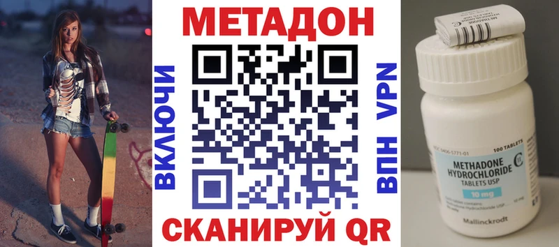 Купить  Сатка  МЕТАДОН мёд 