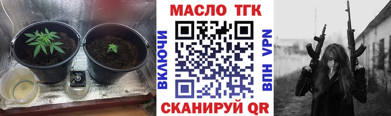 Купить закладки  Сатка  ТГК жижа 