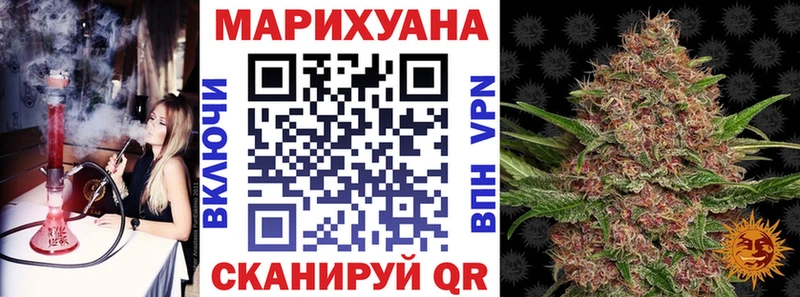 Купить  Сатка  Шишки марихуана конопля 